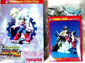 KTフィギュアコレクション 鉄腕アトム アニメバージョン (TV版) 天馬博士の野望 単品(中古品)　(shin