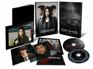 ストロベリーナイト DVDコレクターズ・エディション(中古 未使用品)　(shin