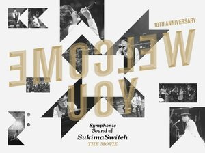 スキマスイッチ 10th Anniversary “Symphonic Sound of SukimaSwitch” THE MOVIE(初回生産限定盤) [DVD](中古 未使用品)　(shin