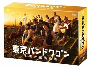 東京バンドワゴン~下町大家族物語 [DVD](中古品)　(shin