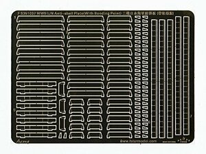 ファイブスターモデル 1/350 第二次世界大戦 日本海軍 艦艇用 防弾板 プラモデル用パーツ FSM351037(中古品)　(shin