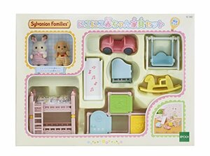 シルバニアファミリー にこにこ赤ちゃん家具セット(未使用品)　(shin