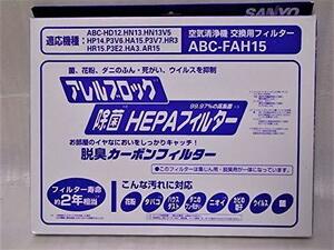 SANYO 空気清浄機フィルター ABC-FAH15(中古品)　(shin