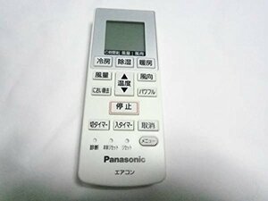 Panasonic エアコン 用 リモコン A75C4638　(shin
