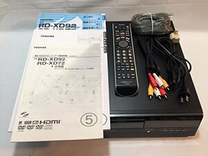 【中古品】 東芝 VARDIA RD-XD92D DVD/HDDレコーダー DVD-Multi/600GB/デジタルWチューナー　(shin