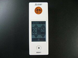 (中古品)三菱電機 エアコンリモコン WG154　(shin