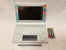 CASIO Ex-word 電子辞書 医学モデル XD-B5700MED　(shin_画像1