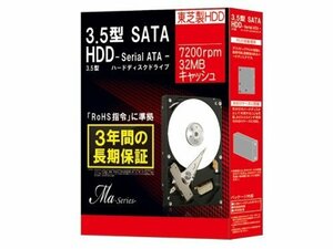 MARSHAL 東芝製 3.5インチ SATA-HDD Maシリーズ 500GB DT01ACA050BOX　(shin