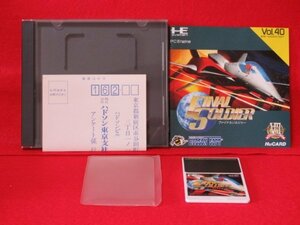 ファイナルソルジャー 【PCエンジン】(中古 未使用品)　(shin