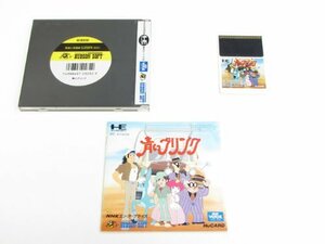 青いブリンク 【PCエンジン】(中古 未使用品)　(shin