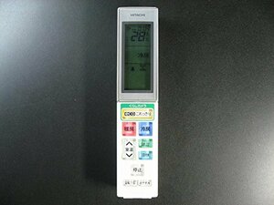 日立 エアコンリモコン RAR-5H3(中古品)　(shin