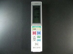 日立 エアコンリモコン RAR-5H4(中古品)　(shin