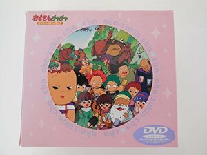 赤ずきんチャチャ DVD-BOX VOL.3(中古 未使用品)　(shin