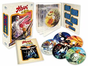 ガンバの冒険 Blu-ray BOX(初回限定生産)(中古 未使用品)　(shin