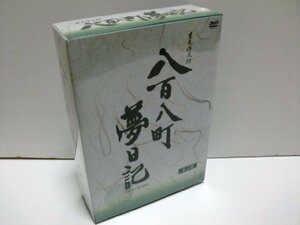 八百八町夢日記 -隠密奉行とねずみ小僧- DVD-BOX(2)(中古 未使用品)　(shin