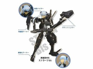 武装神姫　悪魔型MMS ストラーフ bis(未使用品)　(shin