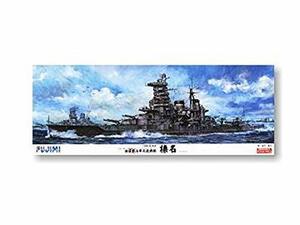 フジミ模型 1/350 高速戦艦 榛名1944(中古品)　(shin