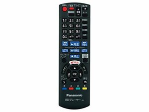 【ゆうパケット対応品】 パナソニック Panasonic ブルーレイ・DVDプレーヤー・レコーダー リモコン N2QAYB001158(中古 未使用品)　(shin