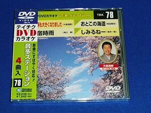 テイチクDVDカラオケ 音多Station(中古 未使用品)　(shin