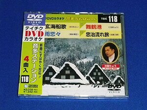 テイチクDVDカラオケ 音多Station(中古 未使用品)　(shin