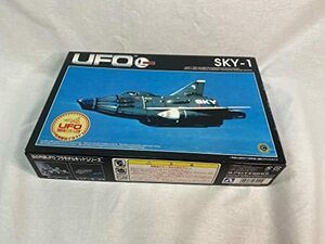 青島文化教材社 謎の円盤UFO スカイ1 小松崎画伯イラスト両面パッケージ(中古 未使用品)　(shin