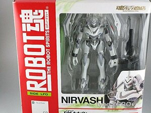 ROBOT魂 ＜SIDE LFO＞ニルヴァーシュ type ZERO（軍用Ver.） ロボット魂限定品(中古 未使用品)　(shin