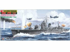 ピットロード 1/700 日本海軍 秋月型 駆逐艦 照月 1942 W84(中古品)　(shin