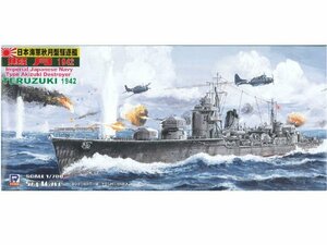 ピットロード 1/700 日本海軍 秋月型 駆逐艦 照月 1942 W84(未使用品)　(shin