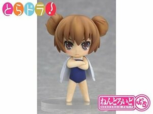 ねんどろいどぷち 逢坂大河 スクール水着ver. 「とらドラ・ポータブル!」超(未使用・未開封品)　(shin