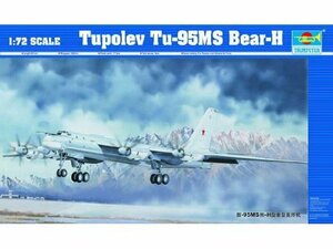 トランペッター 1/72 ソビエト軍 Tツポレフ Tu-95MS ベアーH プラモデル(未使用・未開封品)　(shin