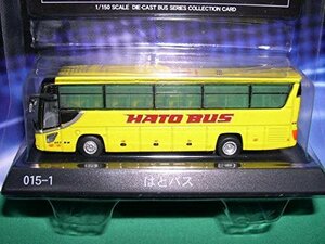 京商 1/150 はとバス K59015 完成品(中古 未使用品)　(shin