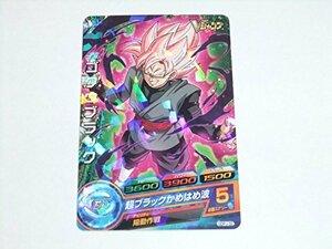 ドラゴンボールヒーローズ ゴクウブラック GDPJ-32 Vジャンプ11月号(中古 未使用品)　(shin