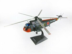 KBウィングス S-61A 海上自衛隊 1/72スケール KBW72105(中古 未使用品)　(shin