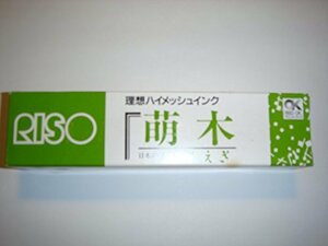 [ Riso Kagaku ] print goko high mesh ink . tree ( used unused goods ) (shin