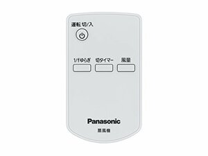 【ゆうパケット対応品】 パナソニック Panasonic 扇風機 リモコン FFE2810250(中古 未使用品)　(shin