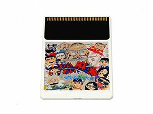 ワイワイ麻雀 【PCエンジン】(中古品)　(shin