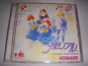 ときめきメモリアル 【PCエンジン】(中古品)　(shin