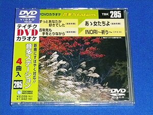 テイチクDVDカラオケ 音多Station(中古品)　(shin