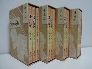 うたわれるもの DVD-BOX 全4巻セット [マーケットプレイス DVDセット](中古品)　(shin