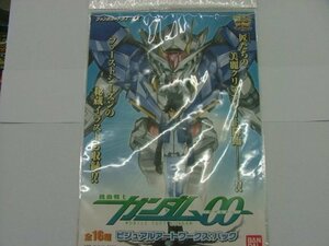 機動戦士ガンダム00　ジャンボカードダス　ＥＸ　ビジュアルアートワークス：パック(中古品)　(shin