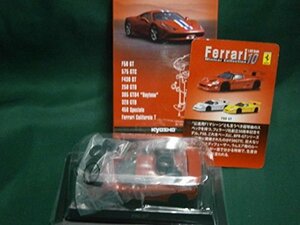 京商 フェラーリ ミニカーコレクション 10 サークルK サンクス 1/64 Ｆ50 ＧＴ （レッド）単品(中古品)　(shin