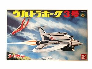 ウルトラセブン　ウルトラホーク3号　ウルトラセブン人形付き(中古品)　(shin