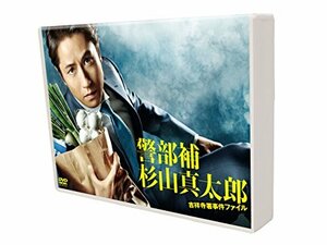 警部補杉山真太郎　吉祥寺署事件ファイル　DVD-BOX(中古品)　(shin