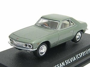 コナミ 1/64 絶版名車コレクション Vol,3 日産 シルビア 型式CSP311 1965 スチールグレイ(中古品)　(shin