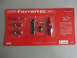 DYDO ダイドー 1/64 スケール ミニカーキット Ferrari フェラーリ 1952 500F2 (非売品：懸賞品）(中古品)　(shin