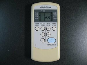 コロナ エアコンリモコン CS-C(中古品)　(shin