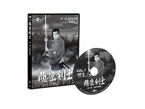 隠密剣士第2部 HDリマスター版DVDVol.1(中古品)　(shin