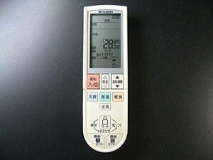 MITSUBISHI(三菱) 三菱 純正エアコン用リモコン PG082　M215H1426(中古品)　(shin