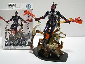 S.I.C.匠魂 VOL.9 仮面ライダー響鬼 vs ツチグモ 単品(中古品)　(shin