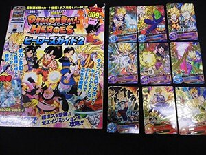 ドラゴンボールヒーローズ・ガイド2とカード30枚の組み合わせセット(中古品)　(shin